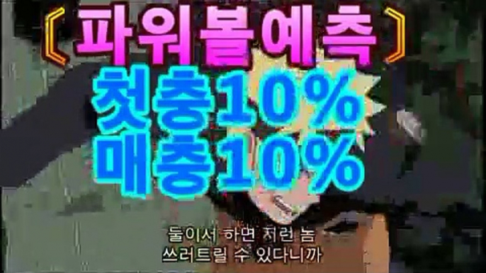 【《파워볼》】％【첫충10%,매충10%】％《마카오회사예측》9|이더사다리|asta88.com추천인23239【《파워볼》】％【첫충10%,매충10%】％《마카오회사예측》