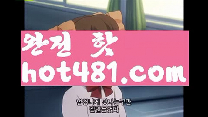 【실시간카지노사이트】【hot481.com  】✅온라인바카라사이트ʕ￫ᴥ￩ʔ 온라인카지노사이트⌘ 바카라사이트⌘ 카지노사이트✄ 실시간바카라사이트⌘ 실시간카지노사이트 †라이브카지노ʕ￫ᴥ￩ʔ라이브바카라± 마이다스카지노- ( →【 hot481.com 】←) -세부카지노에이전시 세부이슬라카지노  카지노사이트 마이다스카지노 인터넷카지노 카지노사이트추천 ± 【실시간카지노사이트】【hot481.com  】✅온라인바카라사이트ʕ￫ᴥ￩ʔ 온라인카지노사이트⌘ 바카라사이트⌘ 카지노