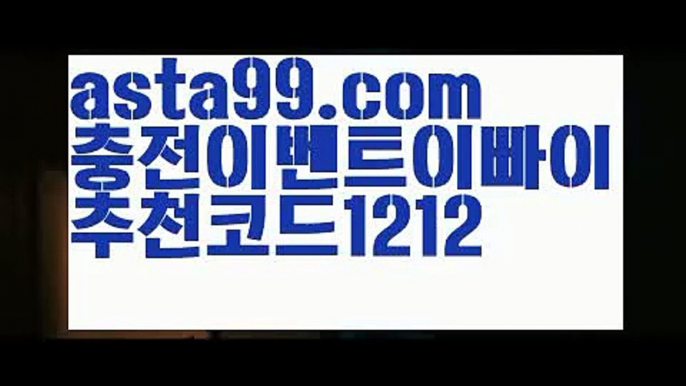 파워볼마틴패턴【asta99.com 추천인1212】파워볼마틴패턴 파워볼사다리✅ 파워볼분석프로그램 ఏ 네임드파워볼✅ 파워볼필승법 ★파워볼양방 파워볼분포도✅ 우리파워볼 다리다리 파워볼대여 파워볼작업 파워볼수익 이더사다리 리플사다리ఏ  비트사다리 올벳카지노 지뢰찾기 ✅달팽이게임 이더게임 비트코인게임 ✅키노사다리ఏ  파워사다리 파워볼ఏ  {[https://www.ggoool.com]}라이브 일반조합ఏ  일반단폴 ౡ파워볼양방계산기 ౡ파워볼받치기 파워볼녹이기 파워볼