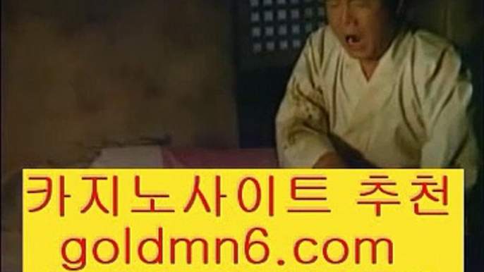 플핸뜻$PC바카라 - ( ↔【goldmn6。ＣOＭ 】↔) -먹튀검색기 슈퍼카지노 마이다스 카지노사이트 모바일바카라 카지노추천 온라인카지노사이트 $플핸뜻