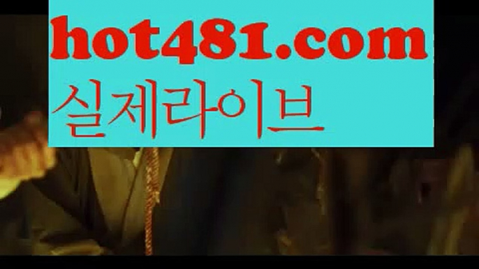 【실시간】【카지노쿠폰】카지노사이트- ( →【 hot481.com】←) -바카라사이트 성인용품 온라인바카라 카지노사이트 마이다스카지노 인터넷카지노 카지노사이트추천【실시간】【카지노쿠폰】