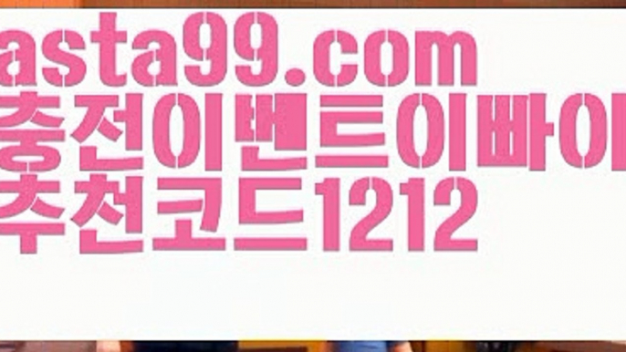 네임드파워볼【asta99.com 추천인1212】네임드파워볼 파워볼사다리✅ 파워볼분석프로그램 ✅네임드파워볼 ఏ {[https://www.ggoool.com]}파워볼필승법 ఏ 파워볼양방 ✅파워볼분포도 ★우리파워볼 다리다리 ★파워볼대여 파워볼작업 파워볼수익 이더사다리 리플사다리ఏ  비트사다리ఏ  올벳카지노 지뢰찾기 달팽이게임 이더게임✅ 비트코인게임 ✅키노사다리 파워사다리 ౡ파워볼 라이브 일반조합 일반단폴 ౡ파워볼양방계산기 파워볼받치기 파워볼녹이기 파워볼예측