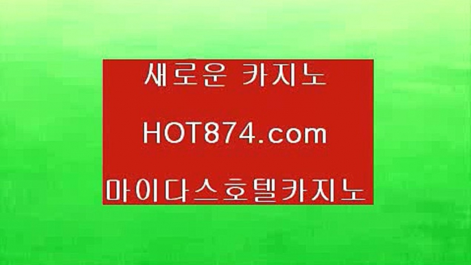 룰렛돌려‍⚖️카지노포커✨hot874.com✨카지노슬롯게임✨카지노칩구매✨온라인카지노✨식보✨바둑이사이트✨섯다✨✨‍⚖️룰렛돌려