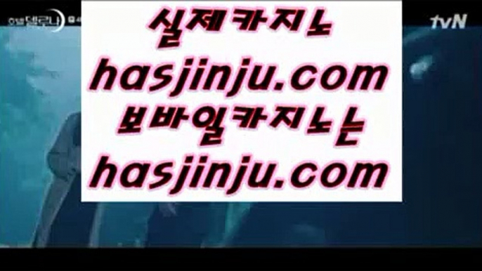 ✅마이다스정품✅   ‍‍   블랙잭사이트 - 【 hasjinju.com 】 블랙잭사이트 -2- 카지노사이트 -2- 골드카지노 -2- 마이다스카지노 -2- 바카라사이트 -2- 온라인카지노 -2- 카지노추천사이트 -2- 라이브카지노 -2- 실시간카지노       ‍‍ ✅마이다스정품✅