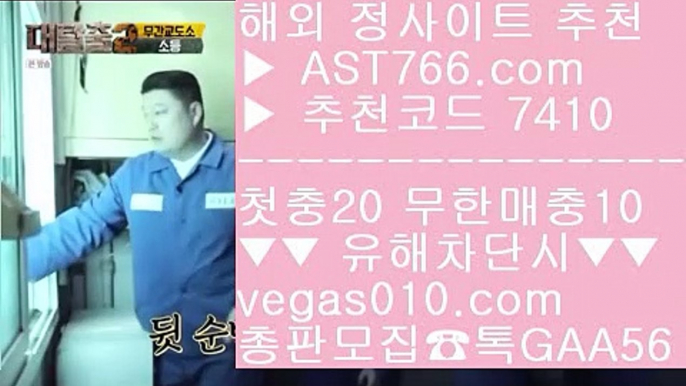 무사고토토사이트 ♧ 밸런스픽 【 공식인증 | AST766.com | 가입코드 7410  】 ✅안전보장메이저 ,✅검증인증완료 ■ 가입*총판문의 GAA56 ■먹튀검증확인 № 라이브스코어 № 노먹튀 사이트 № 분데스리가배팅 ♧ 무사고토토사이트