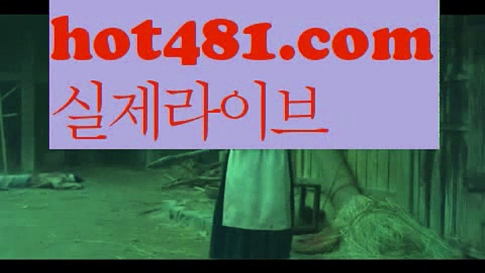 ((최신스피드게임))카지노사이트- ( ∑【 hot481.com 】∑) -바카라사이트 우리카지노お 온라인바카라 お카지노사이트 마이다스카지노 인터넷카지노 카지노사이트추천 ((최신스피드게임))