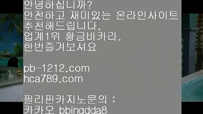 솔레어vip㈜㈜아시아베스트§§pb-1212.com§베스트아시아§모바일카지노§§pb-1212.com§카지노모바일§국탑1위§업계1위§국내일등사이트§국내유일§구간베팅§찬스베팅§프리미엄§프리미엄이벤트§㈜㈜솔레어vip