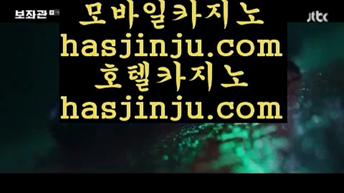 7포커  ム ✅개츠비카지노  [[ ♣ www.hasjinju.com ♣ ]] 개츠비카지노   ✅ ム  7포커