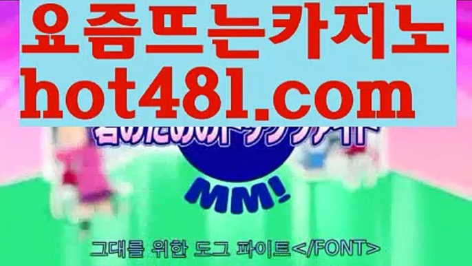 우리카지노- ( 【慇 hot481.com λ】 ) -우리카지노 바카라사이트 온라인카지노￥카지노사이트사이트추천 온라인카지노￥카지노사이트바카라추천 카지노바카라사이트 바카라바카라사이트 | 카지노사이트{{hot481.com }} | 마이다스카지노 | 바카라 | 카지노 | 온라인카지노 | 온라인바카라 | 바카라사이트추천 | 카지노사이트추천 | 마이다스카지노추천 | 우리카지노 | 마이다스호텔 | 마이더스카지노 | 마이더스바카라바카라사이트[[ぶ hot481 ぶ]]】