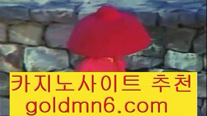 댕기열4)((( ♀ goldmn6。ＣOＭ ♀ )))( - 마이다스카지노 - 카지노사이트 - 바카라사이트 - 실시간바카라4댕기열