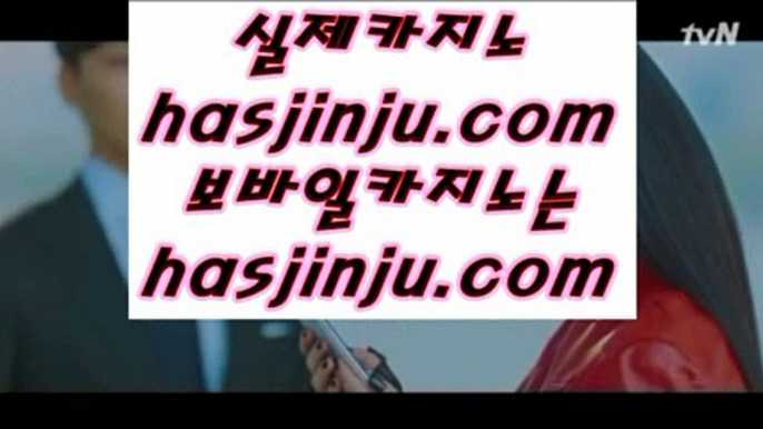 카지노게임사이트      카지노사이트 - 【 hasjinju.com 】 카지노사이트 九 마이다스카지노 九 핫카지노 九 골드카지노 九 오리엔탈카지노 九 골드카지노 九 카지노사이트 九 마이다스카지노 九 바카라사이트 九 골드카지노 九 온라인카지노        카지노게임사이트