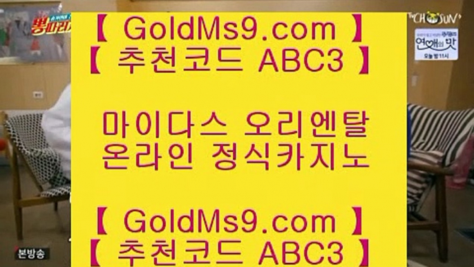 리얼카지노사이트 □✅솔레이어 리조트     https://GOLDMS9.COM ♣ 추천인 ABC3   솔레이어카지노 || 솔레이어 리조트✅□ 리얼카지노사이트