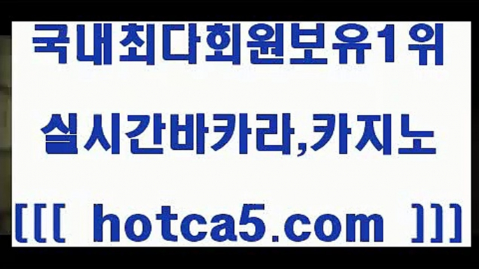 삼삼카지노 hotca5.com   ▧))) 크레이지슬롯-크레이지-슬롯게임-크레이지슬롯게임삼삼카지노