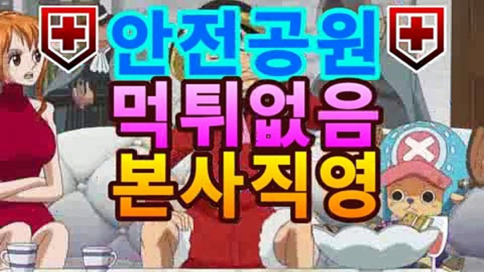 ll골드카지노|| [̲̅ə̲̅٨̲̅٥̲̅٦̲̅]핫카지노 | 마이다스카지노 | 오리엔탈카지노  hotca8.com월드카지노- ( Θ hotca8.com★☆★】Θ) -바카라사이트 코리아카지노 온라인바카라 온라인카지노 마이다스카지노 바카라추천 ll골드카지노|| [̲̅ə̲̅٨̲̅٥̲̅٦̲̅]핫카지노 | 마이다스카지노 | 오리엔탈카지노  hotca8.com