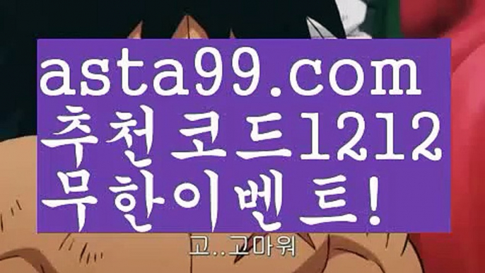 【파워볼예측프로그램】†【 asta99.com】 ᗔ【추천코드1212】ᗕ ༼·͡ᴥ·༽파워볼예측사이트【asta99.com 추천인1212】파워볼예측사이트 ✅ 파워볼 ౯파워볼예측 ❎파워볼사다리  ౯파워볼필승법౯ 동행복권파워볼✅ 파워볼예측프로그램 ❎파워볼알고리즘 ✳파워볼대여 ౯파워볼하는법౯ 파워볼구간❇ 【파워볼예측프로그램】†【 asta99.com】 ᗔ【추천코드1212】ᗕ ༼·͡ᴥ·༽