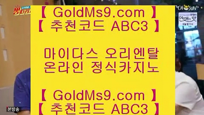 필리핀마이다스호텔카지노♜✅갤럭시호텔      https://www.goldms9.com   갤럭시호텔카지노 | 갤럭시카지노 | 겔럭시카지노✅♣추천인 abc5♣ ♜필리핀마이다스호텔카지노