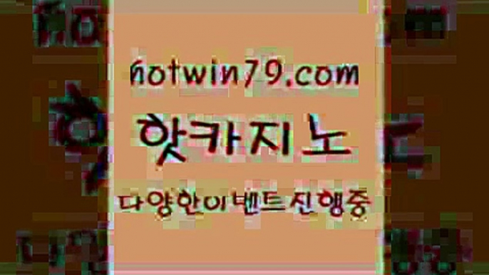 핫카지노 > 클럽골드카지노 바둑이용어 메이저바카라사이 합법도박사이트 카지노실시간라이브적은검색량 바카라하는 먹튀폴리스아레나 드래곤타이거 압구정보드게임방 슈퍼카지노주소 카지노게임사이트 생방송카지노 우리카지노총판 카지노게임사이트 안전먹튀