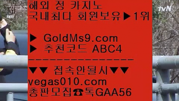 사설광고    사설광고 【 공식인증 | GoldMs9.com | 가입코드 ABC4  】 ✅안전보장메이저 ,✅검증인증완료 ■ 가입*총판문의 GAA56 ■온라인 ⇔ 레알마드리드 ⇔ 모바일포커1위 ⇔ 먹튀바둑이    사설광고