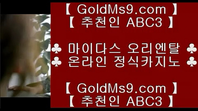 블랙잭전략△✅카지노사이트- ( 【◈ https://www.goldms9.com ◈】 ) -っ인터넷바카라추천ぜ바카라프로그램び바카라사이트✅◈추천인 ABC3◈ △블랙잭전략