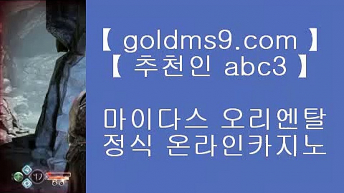 파칭코 ▐ 클락카지노     GOLDMS9.COM ♣ 추천인 ABC3  바카라사이트 온라인카지노사이트추천 온라인카지노바카라추천 카지노바카라사이트 바카라▐  파칭코