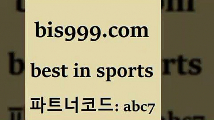 프로토정보6bis999.com 추천인 abc7 )))( - 프로토토토 파예그릭요거트 야구토토 해외스포츠방송 스포츠토토케이토토 양방 스포츠경기분석6프로토정보