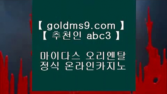 midas hotel and casino▄   ✅카지노사이트주소∼「卍【 goldms9.com 】卍」∼ 슈퍼라이 카지노사이트주소ぇ인터넷카지노사이트추천✅♣추천인 abc5♣ ▄   midas hotel and casino