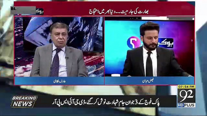 Arif Nizami Response On Pm Imran Khan Statement