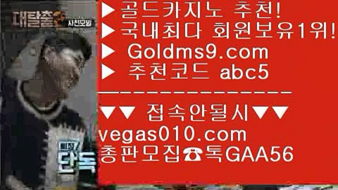 필리핀모바일카지노 ゼ 라이브카지노 【 공식인증 | GoldMs9.com | 가입코드 ABC5  】 ✅안전보장메이저 ,✅검증인증완료 ■ 가입*총판문의 GAA56 ■카지노1위 ㉻ 필리핀마이다스호텔카지노 ㉻ 마이다스바카라 ㉻ 실제배팅카지노 ゼ 필리핀모바일카지노