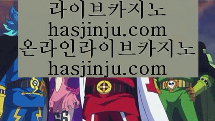 #외모지상주의 ★ https://www.hasjinju.com ★ 오리엔탈바카라 ★ #정배우 ★ https://www.hasjinju.com ★ 오승환경기중계 ★ #문재인탄핵집회 ★ https://www.hasjinju.com ★ 모나코카지노 ★ #정배우 ★ https://www.hasjinju.com ★ 앰카지노 ★ #뭉쳐야찬다 ★ https://www.hasjinju.com ★ 실시간블랙잭 ★ #전주날씨 ★ https://www.hasjinju.co