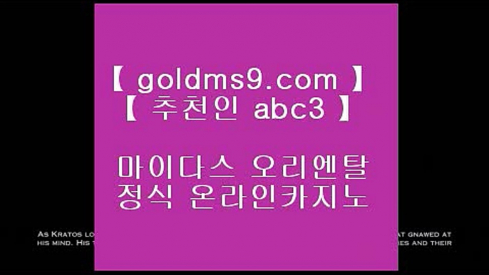 오카다 마닐라♘✅카지노추천 - ( ↘【 goldms9.com 】↘) -바카라사이트 실제카지노 실시간카지노✅◈추천인 ABC3◈ ♘오카다 마닐라