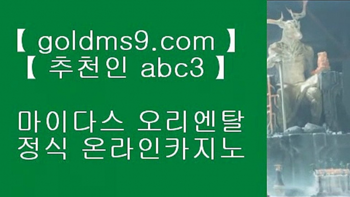 마닐라마이다스카지노 ✿솔레이어 리조트     https://GOLDMS9.COM ♣ 추천인 ABC3   솔레이어카지노 || 솔레이어 리조트✿ 마닐라마이다스카지노