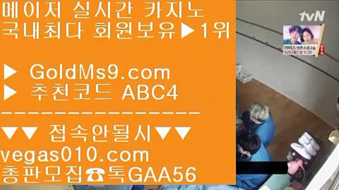 사설광고 ㅳ 국내최다 회원보유 1위 【 공식인증 | GoldMs9.com | 가입코드 ABC4  】 ✅안전보장메이저 ,✅검증인증완료 ■ 가입*총판문의 GAA56 ■필리피노 ㉬ 마닐라공항카지노 ㉬ 먹튀없는곳 ㉬ 마이다스무료호텔 ㅳ 사설광고