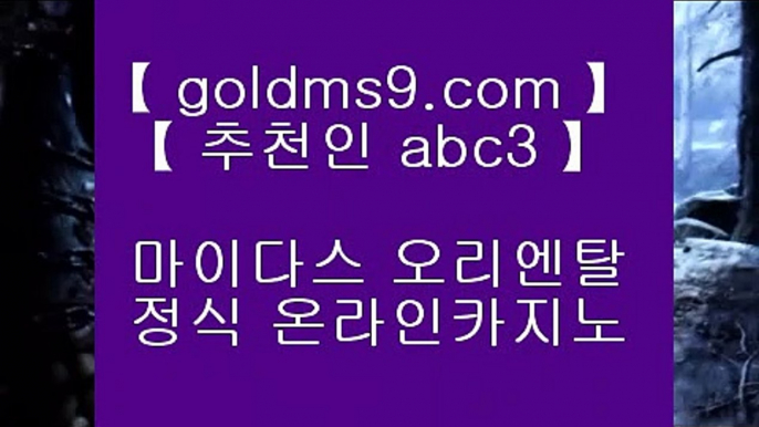 777 무료슬롯머신 ⇆헤롤즈 호텔     GOLDMS9.COM ♣ 추천인 ABC3   헤롤즈 호텔⇆ 777 무료슬롯머신