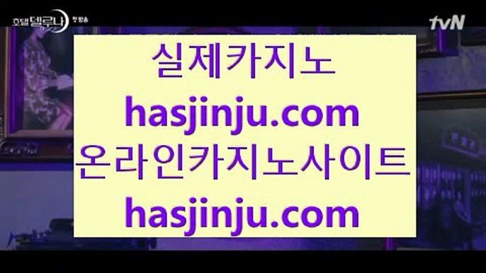 #정해인 로얄캐리비안 （→ hasjinju.com←） #정배우 인터넷아바타배팅 （→ hasjinju.com←） #12몽키즈 온라인페가수스 （→ hasjinju.com←） #랄라라운지 코리아카지노 （→ hasjinju.com←） #정배우 카타르월드컵2022 （→ hasjinju.com←） #카니발폭행 바카라전략 （→ hasjinju.com←） #bj꽃자 토토놀이터추천 （→ hasjinju.com←） #오혜원 드래곤타이거배팅법 （→ hasjinju.com←