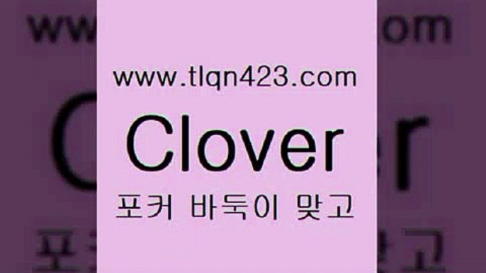 프리셀3tlqn423.com ▧))) 포커치는법 성인세븐포카룰 성인포카규칙 세븐포카치는법 훌라치는법 성인섯다 고스톱규칙 성인인터넷세븐포카게임3프리셀