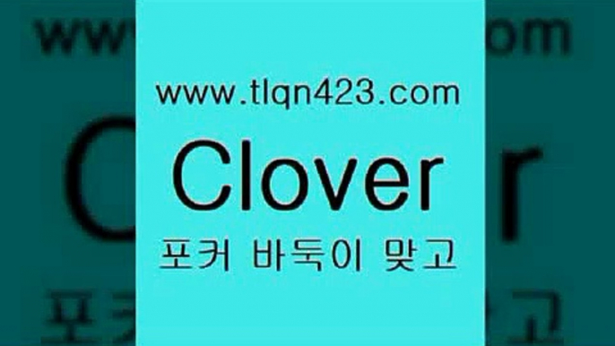 맞고치는방법5tlqn423.com )))( - 포카치는법 훌라하는방법 성인섯다규칙 포카점수계산 성인포카족보 성인섯다쌍피 포커게임 성인포카게임5맞고치는방법