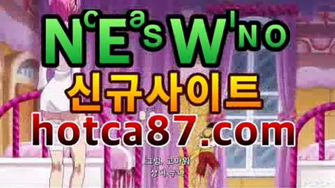 【라이브바카라hotca8.com】|핫카지노|마이다스카지노|오리엔탈카지노온라인바카라|핫카지노|마이다스카지노|오리엔탈카지노|((ㅋㅏ지노추천★))【라이브바카라hotca8.com】|핫카지노|마이다스카지노|오리엔탈카지노