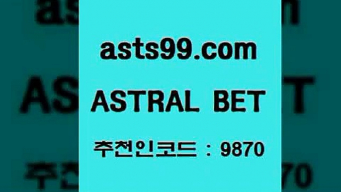 스포츠토토 접속 ===>http://asta99.com 추천인 9870 스포츠토토 접속 ===>http://asta99.com 추천인 9870asta99.com 추천인 9870】Θ) -무료스포츠픽 프로축구분석 농구스코어 스포츠토토경기 한국독일전스포츠토토 챔스분석 토토축구asta99.com 추천인 9870】Θ) -무료스포츠픽 프로축구분석 농구스코어 스포츠토토경기 한국독일전스포츠토토 챔스분석 토토축구asta99.com 추천인 9870 】↔) -분데스리가분석