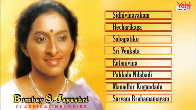 CARNATIC VOCAL  CLASSICAL MELODIES  BOMBAY S. JAYASHRI  JUKEBOX