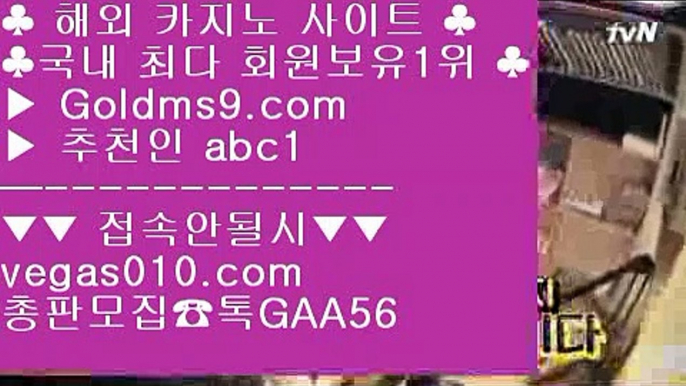 리비에라 맨션 호텔 ペ 리비에라 맨션 호텔 【 공식인증 | GoldMs9.com | 가입코드 ABC1  】 ✅안전보장메이저 ,✅검증인증완료 ■ 가입*총판문의 GAA56 ■리잘파크실시간카지노 ⅝ 맞고사이트 ⅝ 모바일바둑이 ⅝ 실시간바둑이 ペ 리비에라 맨션 호텔