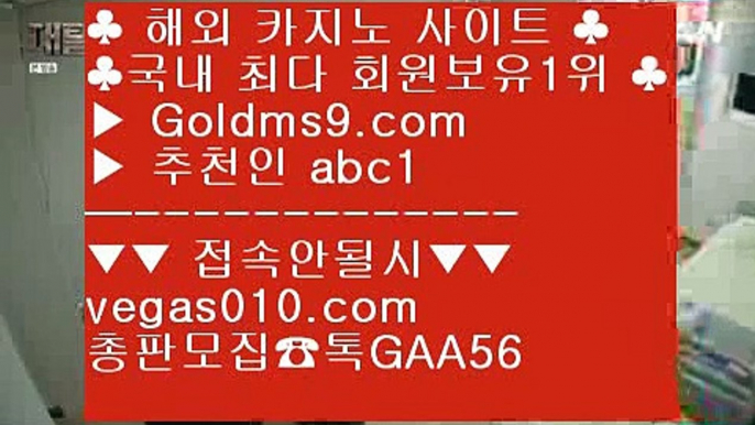 마닐라카지노롤링 う 판 퍼시픽 마닐라 【 공식인증 | GoldMs9.com | 가입코드 ABC1  】 ✅안전보장메이저 ,✅검증인증완료 ■ 가입*총판문의 GAA56 ■먹튀 ㎣ 호텔 H20 ㎣ 필리핀여행 ㎣ 실제배팅 う 마닐라카지노롤링