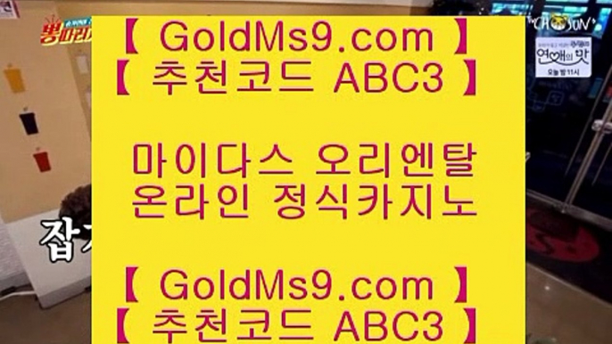 랜딩카지노♧인터넷카지노사이트추천(※【- goldms9.com-】※▷ 실시간 인터넷카지노사이트추천か라이브카지노ふ카지노사이트♣추천인 abc5♣ ♧랜딩카지노