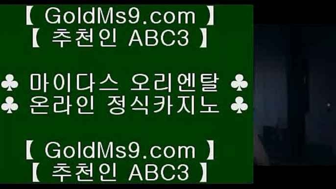 피망카지노♘✅해외토토사이트 - goldms9.com ♣ ♣ - 해외토토사이트✅♣추천인 abc5♣ ♘피망카지노