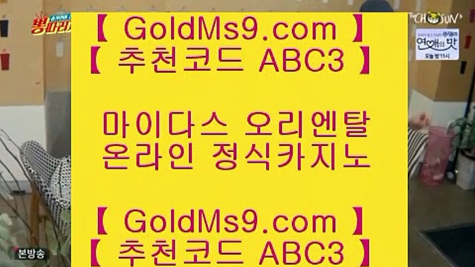 7포커○✅pc카지노    [ https://www.goldms9.com ]  슈퍼카지노 바카라사이트 온라인카지노사이트추천 온라인카지노바카라추천 카지노바카라사이트 바카라✅♣추천인 abc5♣ ○7포커