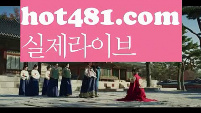 【실시간】【실시간카지노】【hot481.com 】✧ʕ̢̣̣̣̣̩̩̩̩·͡˔·ོɁ̡̣̣̣̣̩̩̩̩✧실시간바카라사이트 ٩๏̯͡๏۶온라인카지노사이트 실시간카지노사이트 온라인바카라사이트 라이브카지노 라이브바카라 모바일카지노 모바일바카라 ٩๏̯͡๏۶인터넷카지노 인터넷바카라PC바카라 - ( ↔【 hot481.com】↔) -바카라사이트 먹튀검색기 취향저격 마이다스 카지노사이트 모바일바카라 카지노추천 온라인카지노사이트【실시간】【실시간카지노】【hot481.com