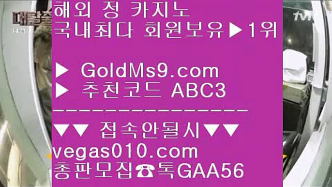 슬롯머신게임어플☾ 카지노사이트추천   https://www.goldms9.com       카지노사이트|바카라사이트|온라인카지노|마이다스카지노◈추천인 ABC3◈ ☾ 슬롯머신게임어플