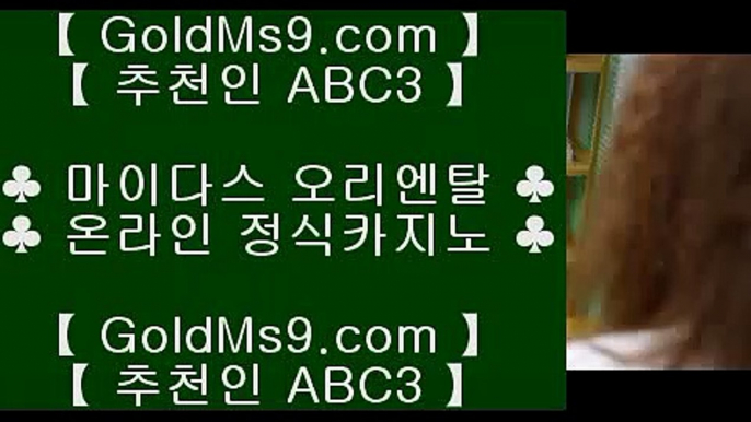 실시간바카라◀✅헤롤즈 호텔     https://www.goldms9.com   헤롤즈 호텔✅♣추천인 abc5♣ ◀실시간바카라