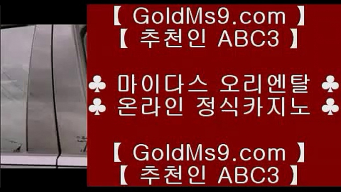 온라인바카라추천░  ✅갤럭시호텔      https://www.goldms9.com   갤럭시호텔카지노 | 갤럭시카지노 | 겔럭시카지노✅♣추천인 abc5♣ ░  온라인바카라추천