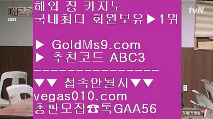 필리핀1위바카라⇠실제카지노 --  https://www.goldms9.com -- 실제카지노 - 마이다스카지노◈추천인 ABC3◈ ⇠필리핀1위바카라