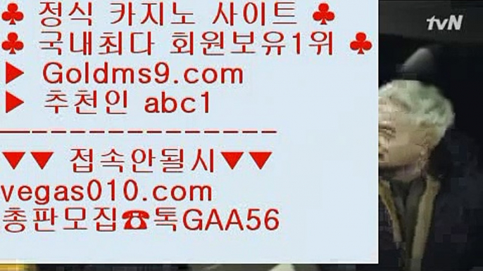 다이사이노하우    카지노돈따는법 【 공식인증 | GoldMs9.com | 가입코드 ABC1  】 ✅안전보장메이저 ,✅검증인증완료 ■ 가입*총판문의 GAA56 ■카지노노하우 ⅛ 룰렛노하우 ⅛ 배팅 ⅛ 베트맨    다이사이노하우